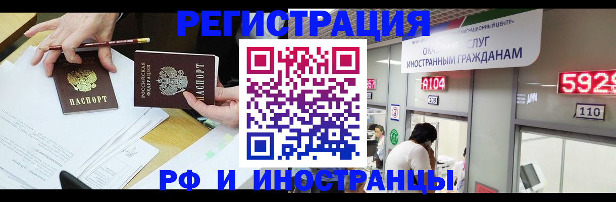 временная регистрация госуслуги в Кашине