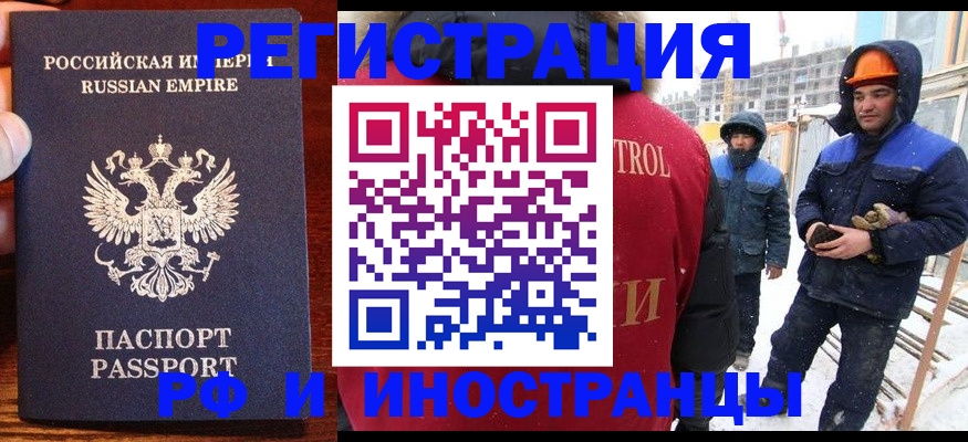 регистрация для дет. сада в Кашине